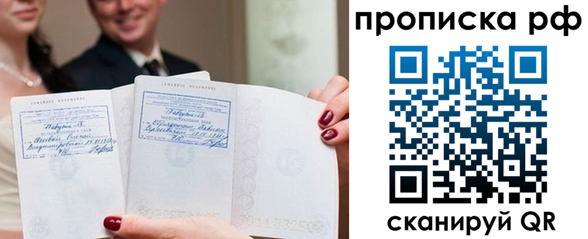 регистрация в Харовске